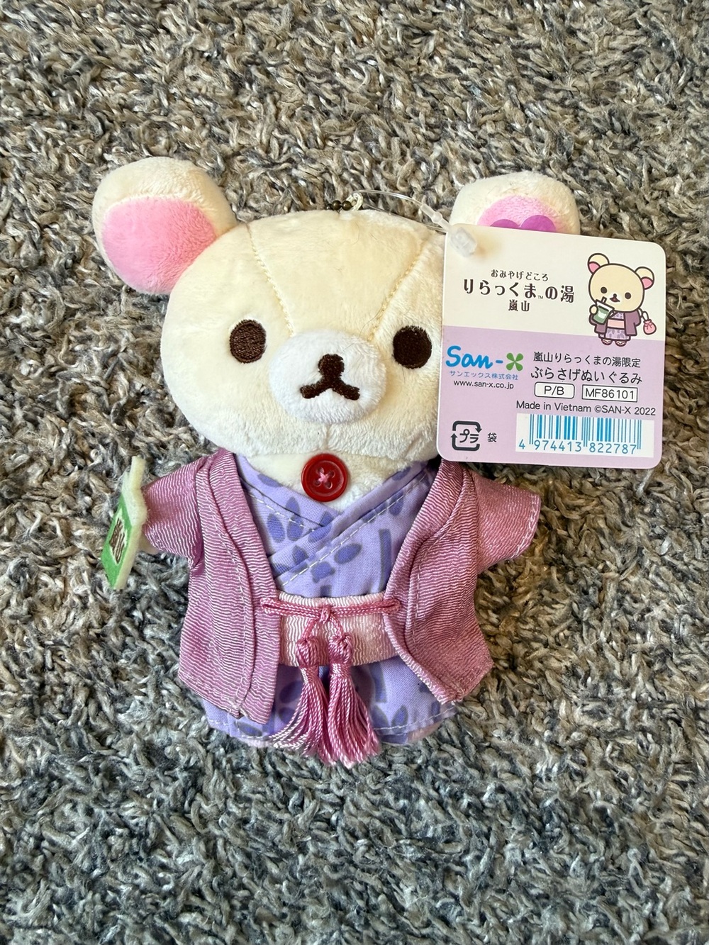 Authentic, Japan-Exclusive San-X Korilakkuma “Onsen” Plush Keychain